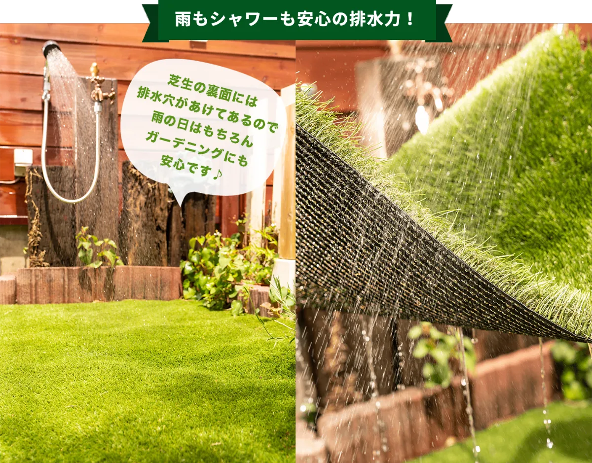 【取引中】天然芝 10年人工芝